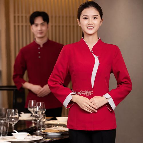 新中式秋冬长袖服务员工作服 餐饮行业的优雅与实用融合