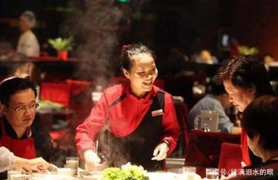 海底捞薪酬制度揭秘 高薪驱动极致服务，网友直呼“我也想去上班”