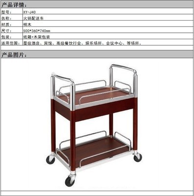 酒店餐饮服务车 火锅配送车与多功能送餐车的工厂直销解决方案